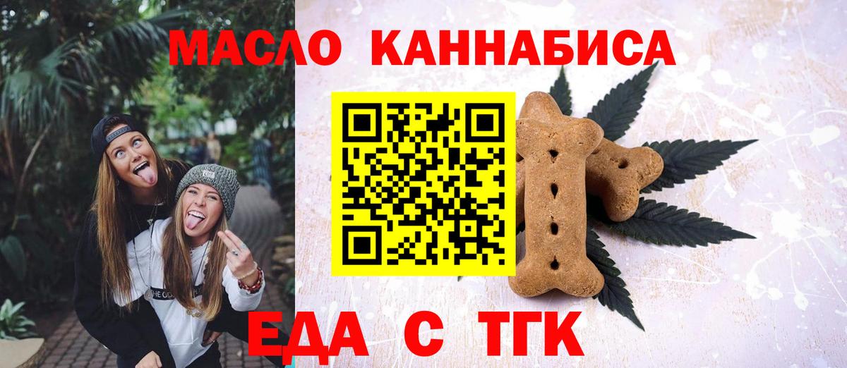 Canna-Cookies марихуана  Вход с VPN  Фролово 