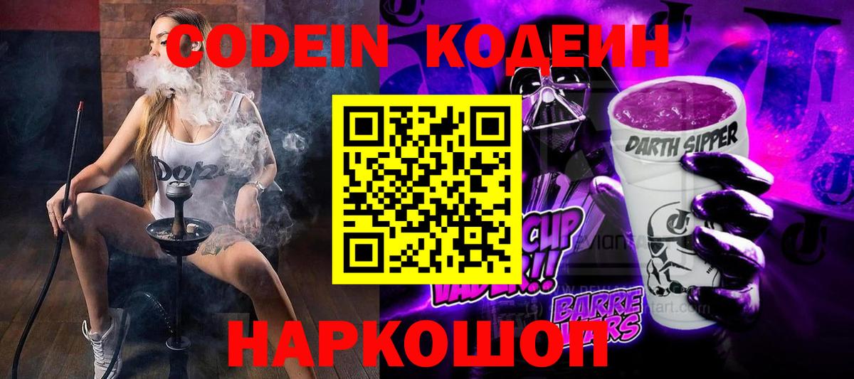 Конопля  Мефедрон кристаллы  Вход с VPN  Где продают наркотики?  A-PVP СК   Фролово  Гашиш 