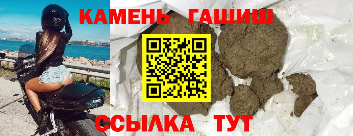 купить   Гашиш AMNESIA HAZE  Вход с VPN  ГАШ гарик  Фролово 