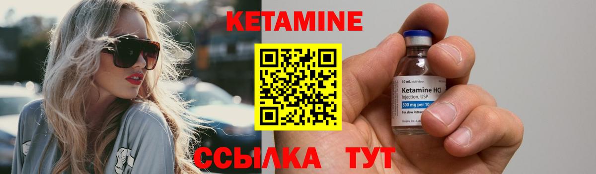 blacksprut онион  Вход с VPN  Фролово  КЕТАМИН ketamine  Кетамин VHQ 
