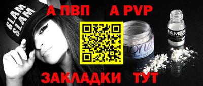 соль ск Славгород