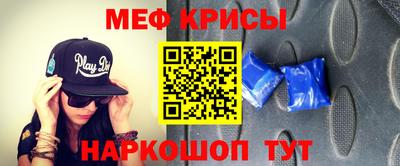соль ск Славгород