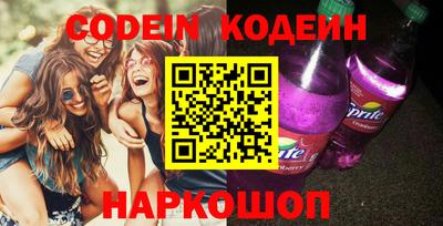 мефедрон Сланцы
