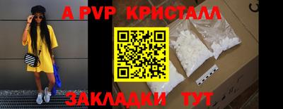 мефедрон Сланцы