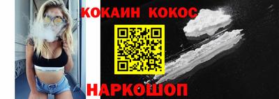 соль ск Славгород