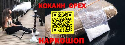 соль ск Славгород