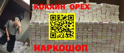 мефедрон Сланцы