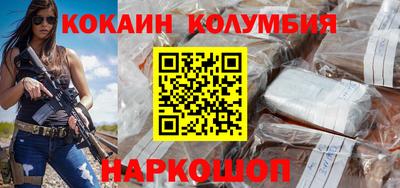 мефедрон VHQ Славянск-на-Кубани