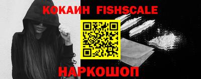 мефедрон VHQ Славянск-на-Кубани