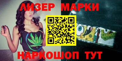 мефедрон VHQ Славянск-на-Кубани