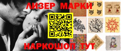 мефедрон Сланцы