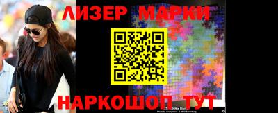 мефедрон Сланцы