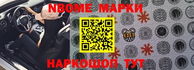 соль ск Славгород