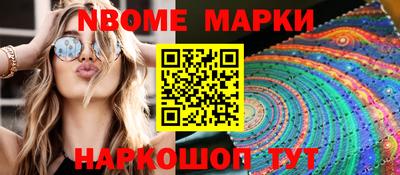 мефедрон Сланцы