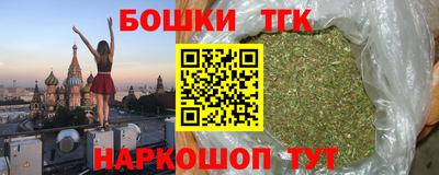 мефедрон VHQ Славянск-на-Кубани