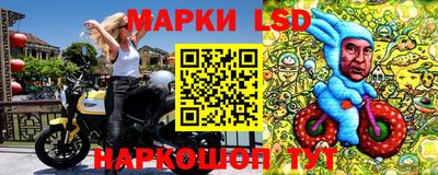 мефедрон Сланцы