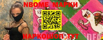 мефедрон VHQ Славянск-на-Кубани