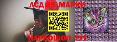 мефедрон VHQ Славянск-на-Кубани