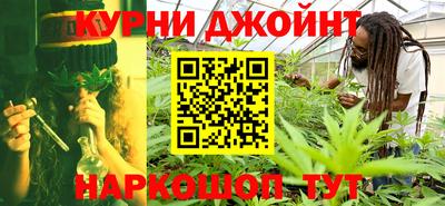 мефедрон Сланцы