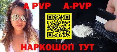соль ск Славгород