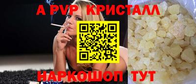 мефедрон Сланцы