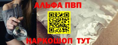 мефедрон VHQ Славянск-на-Кубани