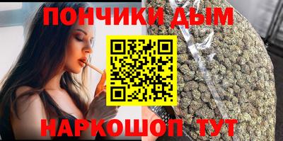 мефедрон VHQ Славянск-на-Кубани