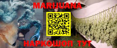 мефедрон Сланцы