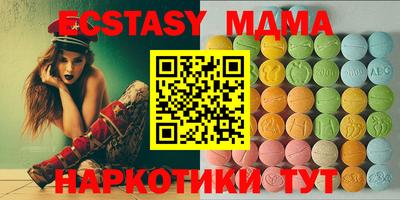 мефедрон Сланцы