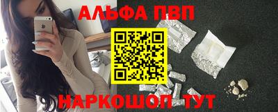 мефедрон VHQ Славянск-на-Кубани