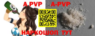 мефедрон Сланцы