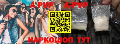 мефедрон Сланцы