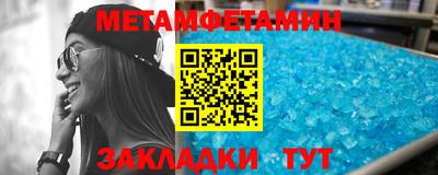 соль ск Славгород