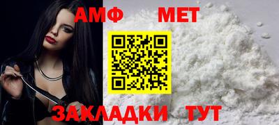 мефедрон VHQ Славянск-на-Кубани