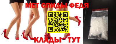 соль ск Славгород