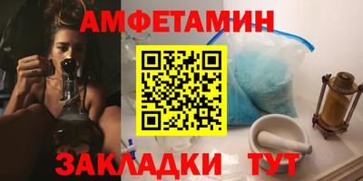 мефедрон VHQ Славянск-на-Кубани