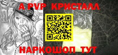 соль ск Славгород