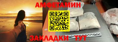 мефедрон VHQ Славянск-на-Кубани