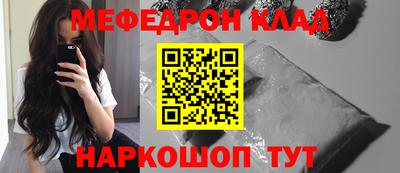 соль ск Славгород