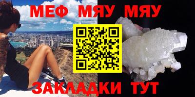 соль ск Славгород
