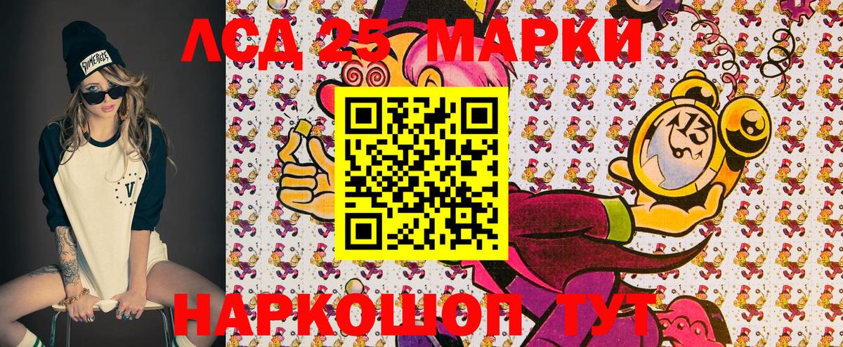 Марки NBOMe  Наркотические марки 1,8мг  Фролово  Вход с VPN  Наркотические марки 1,8мг 