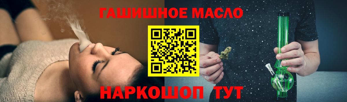 Дистиллят ТГК жижа Фролово