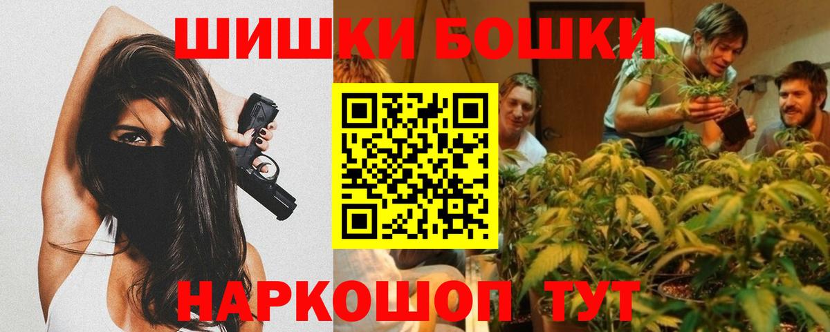 Канабис ГИДРОПОН  Шишки марихуана тримм  Вход с VPN  Бошки Шишки Bruce Banner  Фролово 